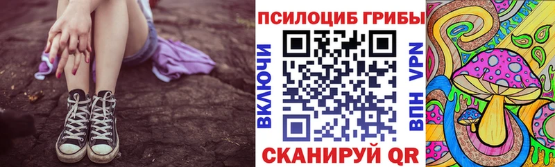 Галлюциногенные грибы GOLDEN TEACHER  Балахна 