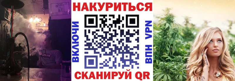 наркошоп Балахна Марихуана Amnesia