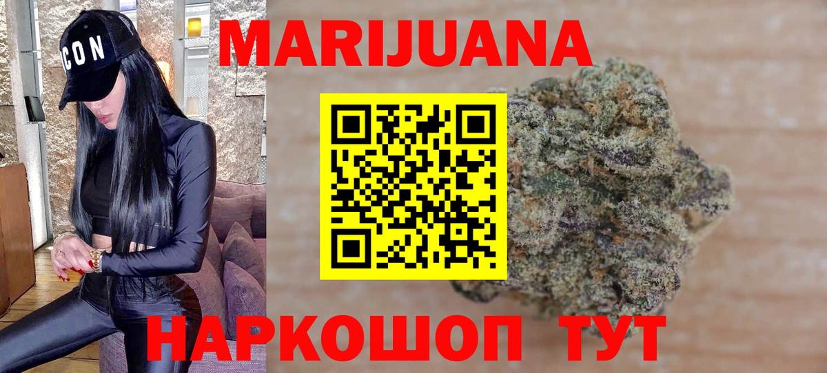 Балахна  МАРИХУАНА  Вход с VPN  Метамфетамин  Мефедрон кристаллы  КОКАИН 