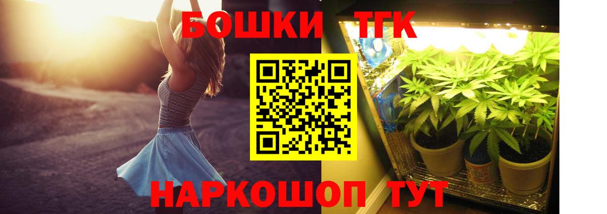 Балахна  Бошки Шишки план  Каннабис SATIVA & INDICA  Канабис LSD WEED  Вход с VPN 